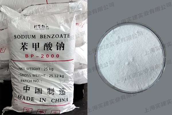 苯甲酸钠